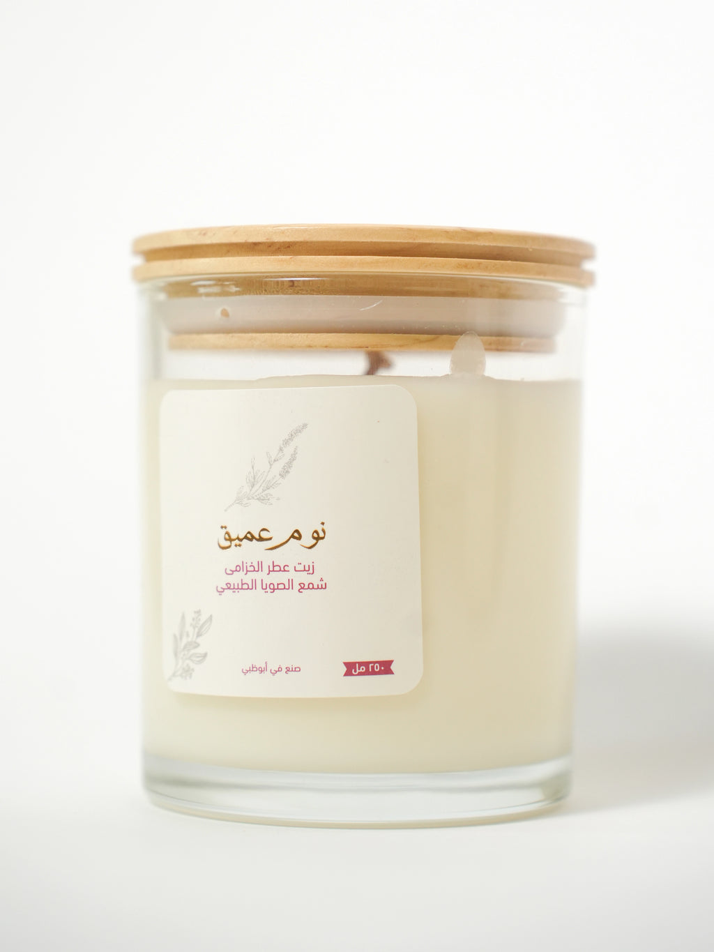 شمعة النوم العميق