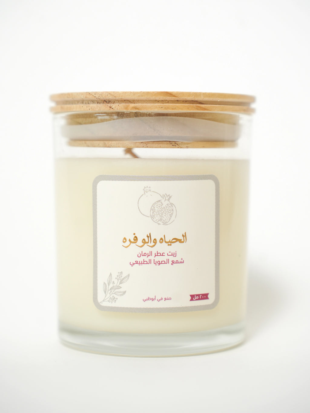 شمعة الحياة والوفرة