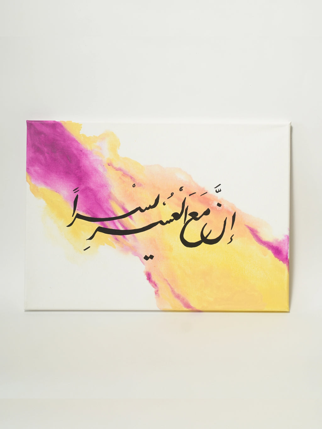 لوحة الأمل والراحة